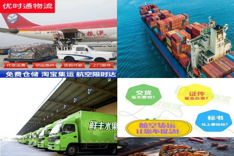蒙自到克罗地亚航空货运公司-蒙自到克罗地亚物流专线